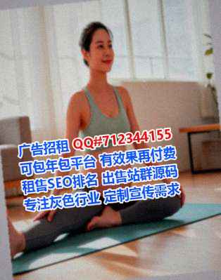 康保IVF融资租赁事务所